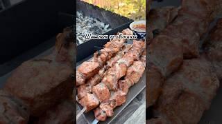 Шашлык из свинины с вкуснейшим соусом