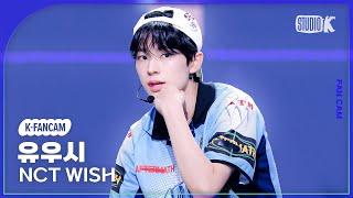 [K-Fancam] 엔시티 위시 유우시 직캠 'Dunk Shot'(NCT WISH YUSHI Fancam) @뮤직뱅크(Music Bank) 240913