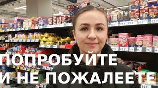 Продукты,которые стоит попробовать в Германии