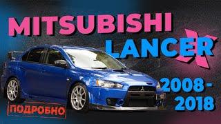 [ПОДРОБНО] Как снять обшивку двери со снятием стёкол Mitsubishi Lancer X  Пошаговое руководство