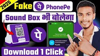  Fake Phonepe With Sound Box | Fake Phonepe Apk Download | Fake Phonepe Download Kaise kare