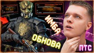 ОБНОВА "ТЕМНЫЕ САМУРАИ" на ПТС в WARFACE! КУПИЛ GILBOA SNAKE DBR и CHIAPPA TRIPLE THREAT!