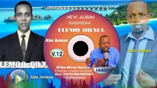 New Nashiida Abdurahman Hussen Elemo Qilxuu