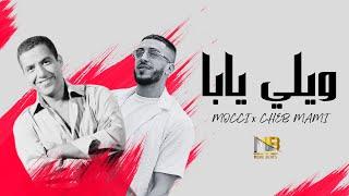 Cheb Mami ft. Mocci - Wili Yaba ويلي يابا (Remix By Medu)