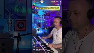 Постой паровоз, не стучите колеса …