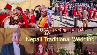 Nepali Wedding Ceremony I An Amazing  Nepali Traditional Wedding  in America II Ashen Weds Hope I