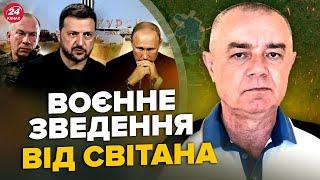 СВІТАН: ЗАРАЗ! Пекло в РФ: у Курську РОЗНЕСЛИ штаб. ЗНИЩЕНО взвод морпіхів. ШОКУЮЧА заява Буданова