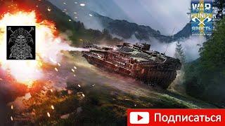 war thunder ярость викингов