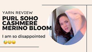 Purl Soho Cashmere Merino Bloom: Yarn Review