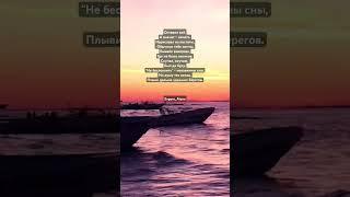 #стих #проза #стихиожизни #стихиподмузыку  #прозажизни #поэзия #стихдослез #любовь