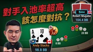 GGPoker | How to Play Against Opponent with High 3Bet and VPIP%