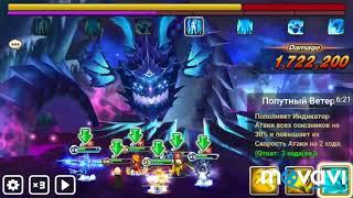 Summoners war Чудовище льда (прохождение)