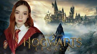 HOGWARTS LEGACY | Полное Прохождение Хогвартс Наследие на Русском | СТРИМ #1