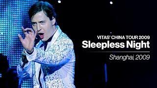 VITAS  Full concert: Sleepless Night / Бессонная ночь 【Shanghai, 2009】