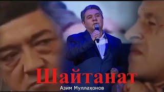 Azim mullahonov - Shaytanat | Азим Муллаҳонов - Шайтанат