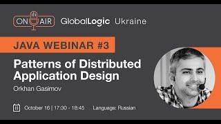 Orkhan Gasimov   Patterns of Distributed Application Design