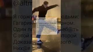 цитатки со старого аккаунта,видео заходило на 1лям просмотров,повторим?