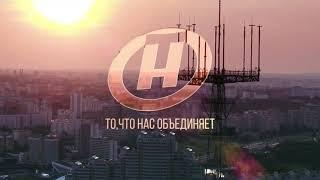 Заставка ОНТ перед началом новостей