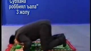 ЖУМА ЖАНА АСР НАМАЗЫНЫ ОКУУНУ УЙРОНУУ ВИДЕО-САБАК