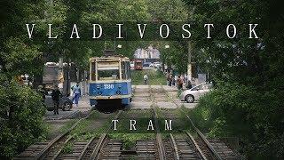 ロシア・ウラジオストク　トラム | α7III 4K - VLADIVOSTOK  TRAM