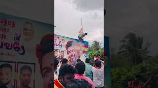 #TVK #தேனி #tamizhagavetrikazhagam #love #viralvideo #viralshorts #viralshort #news #trending #art