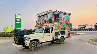Rajasthani Mayra Dj Side Vlogs || Enjoyment of Rajasthani Dj song !! Dj's video