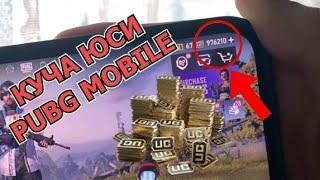 Приватный сервер Пабг Мобайл | Pubg Mobile private server