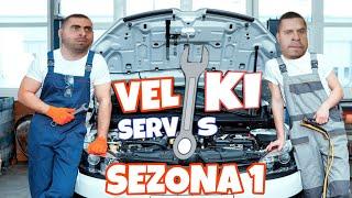 VELIKI SERVIS-SEZONA 1