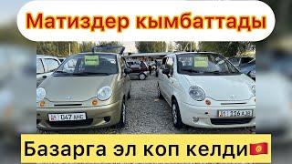 Ош базар баасы!!  #машина #ош #кыргызстан #rek #бишкек #тикток #тренд #news #унаабазарош