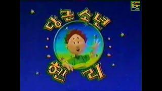 Henry's World - Intro (Korean, Season 1)