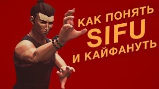 SIFU: как полюбить геймдизайн через боль и пройти