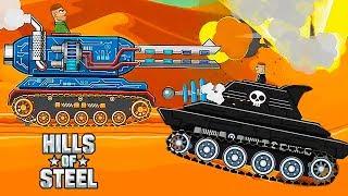 Новый танк МАМОНТ Hills of Steel битва против всех БОССов - обновление игры про битву на танках