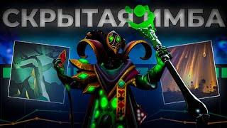 ЛУЧШИЙ МАГ ВСЕГДА 1x9 // Rubick Dota 2