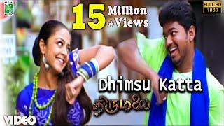 Dhimsu Katta Official Video | Full HD | Thirumalai | Vijay | Jyothika | Vidyasagar | Raghuvaran