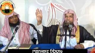 Bangla Waz Muslimer Upor Omuslimer Co Provab By Sheikh Abdul Akter