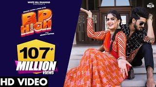 BP HIGH (Full Video) Pranjal Dahiya | Renuka Panwar | Aman Jaji | Haryanvi Song Haryanavi 2021