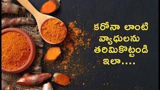 Coronavirus Treatment at Home With Turmeric Usage l Natural Antiviral l Natures Box