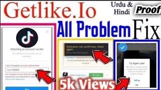 How To Add TikTok Account In Get like Website || How To Solve TikTok Problem In Get like Website