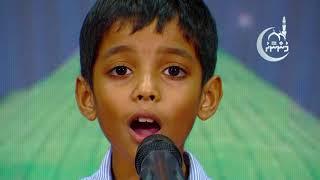 Ey Rasoola- Madhaha- Zaahil Ibrahim Rameez- Maldives Media Institute