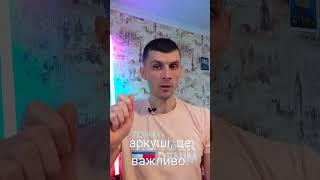 Пропиши свої цілі