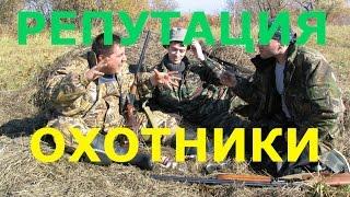 V 8 Stalker Online Сталкер Онлайн Как поднять репутацию Охотники