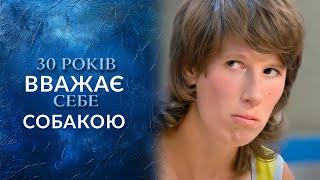 Найден первый КВАДРОБЕР 90-х! Её воспитали СОБАКИ! "Говорить Україна". Архів