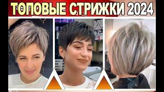 TOP HAIRCUTS OF 2024 FOR WOMEN