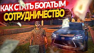 КАК СТАТЬ БЫСТРО БОГАТЫМ И ЗАРАБАТЫВАТЬ РЕАЛЬНЫЕ ДЕНЬГИ НА GTA 5 RP? MAJESTIC RP / МАДЖЕСТИК ГТА 5