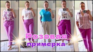Фламинго  исключаем сладости/ и снова перемены