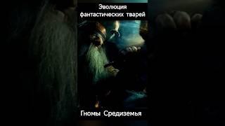 Станислав Дробышевский: гномы Средиземья #дробышевский #эволюция #биология