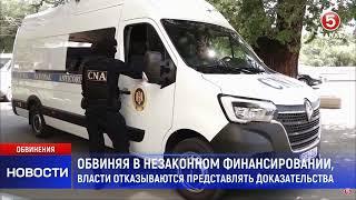 ВЛАСТИ ГОЛОСЛОВНО ОБВИНЯЮТ