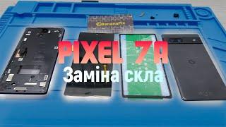 Заміна скла Google Pixel 7а - Сервісний центр BananaFix