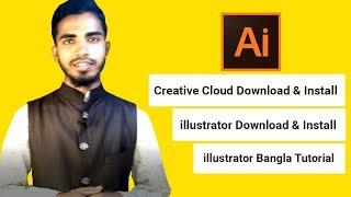 Adobe Illustrator CC Tutorial | Install Illustrator | Illustrator Bangla Tutorial Part 1