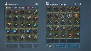 Frostborn, розыгрыш призов, пвп, открытие сундуков, #озвучка #пвп #смешные #frostborn